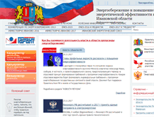 Tablet Screenshot of ivenergosber.ru